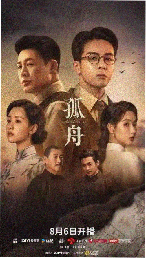 莲花楼 丁香花影院在线观看电视剧百度云