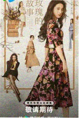 三体 丁香花影院在线观看电视剧百度云
